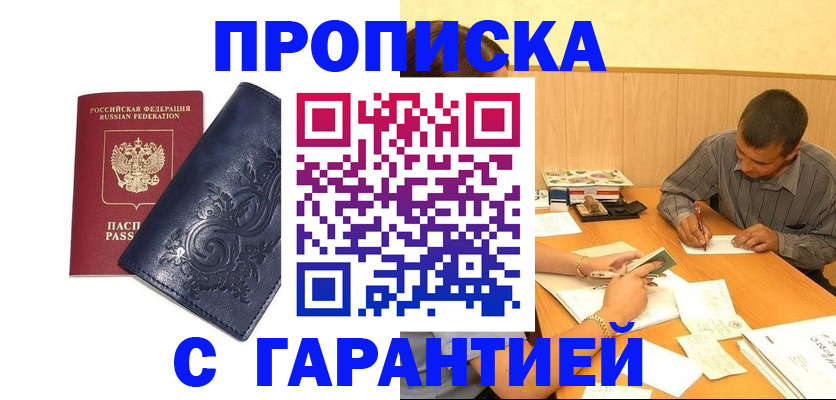 временная регистрация госуслуги в Ефремове