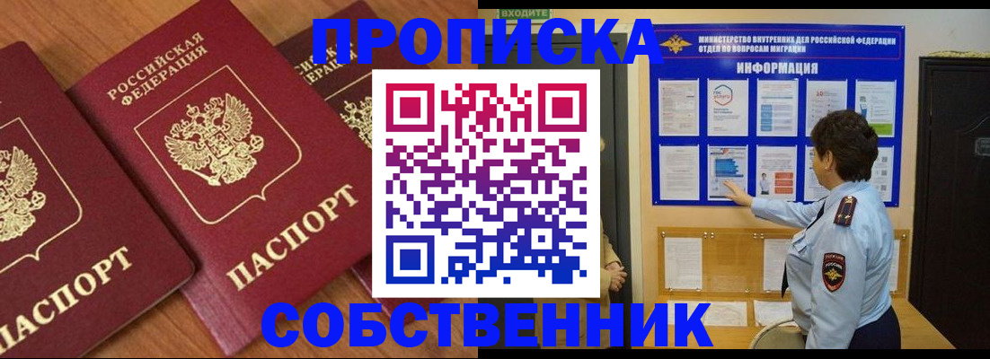 форма 3 в Ефремове