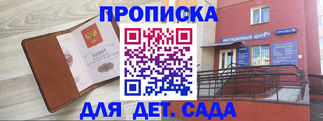 форма 3 в Ефремове