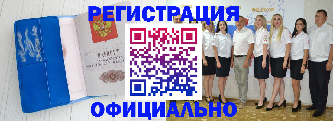 пропишу в квартире в Ефремове